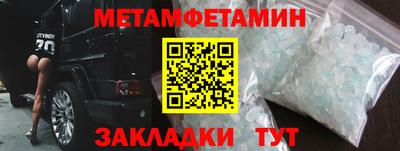 а пвп мука Сланцы
