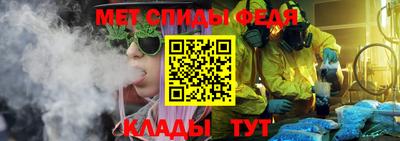 МДМА Славянск-на-Кубани