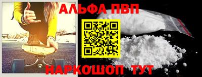 марихуана Славгород