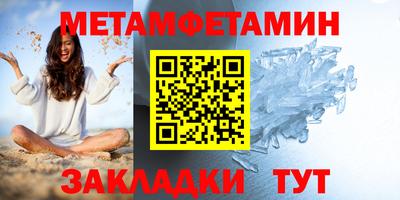 а пвп мука Сланцы