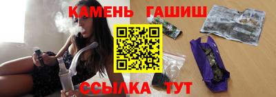 а пвп мука Сланцы