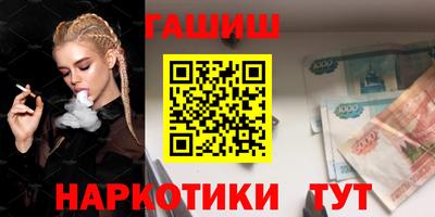 МДМА Славянск-на-Кубани