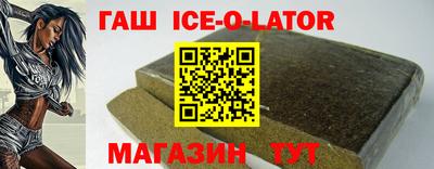 марихуана Славгород