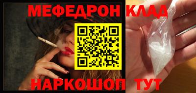 прущие грибы Уссурийск