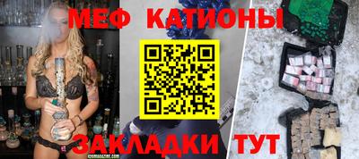 марихуана Славгород