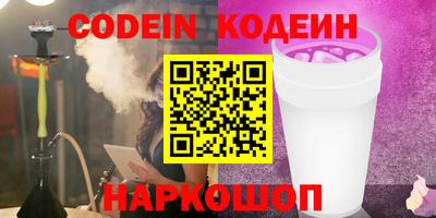 МДМА Славянск-на-Кубани