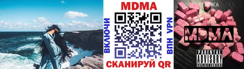 MDMA crystal ОМГ ОМГ ссылка Находка где продают