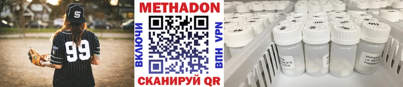 магазин    MEGA маркетплейс  МЕТАДОН кристалл  Находка 