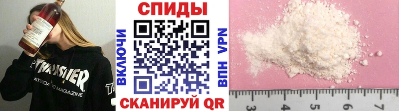 Первитин пудра  Находка 