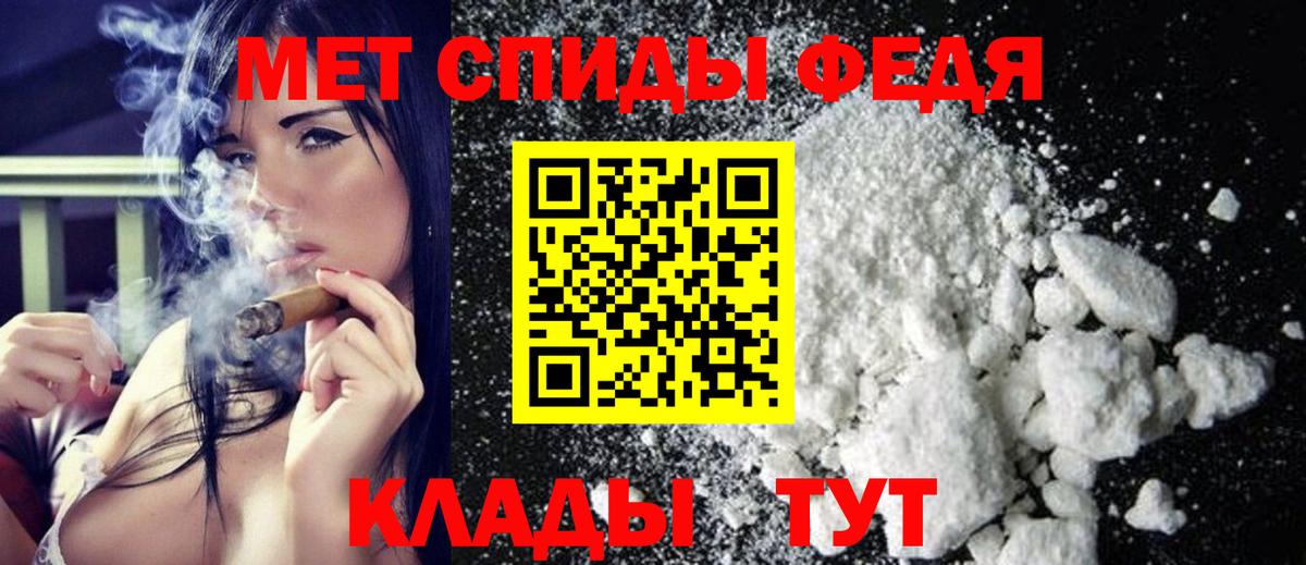 Находка  МЕТАМФЕТАМИН Methamphetamine  Вход с VPN 