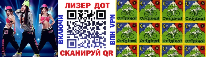 Марки N-bome 1,5мг  Находка 