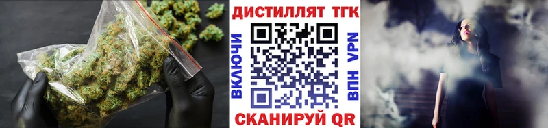 Дистиллят ТГК жижа  сколько стоит  Находка 
