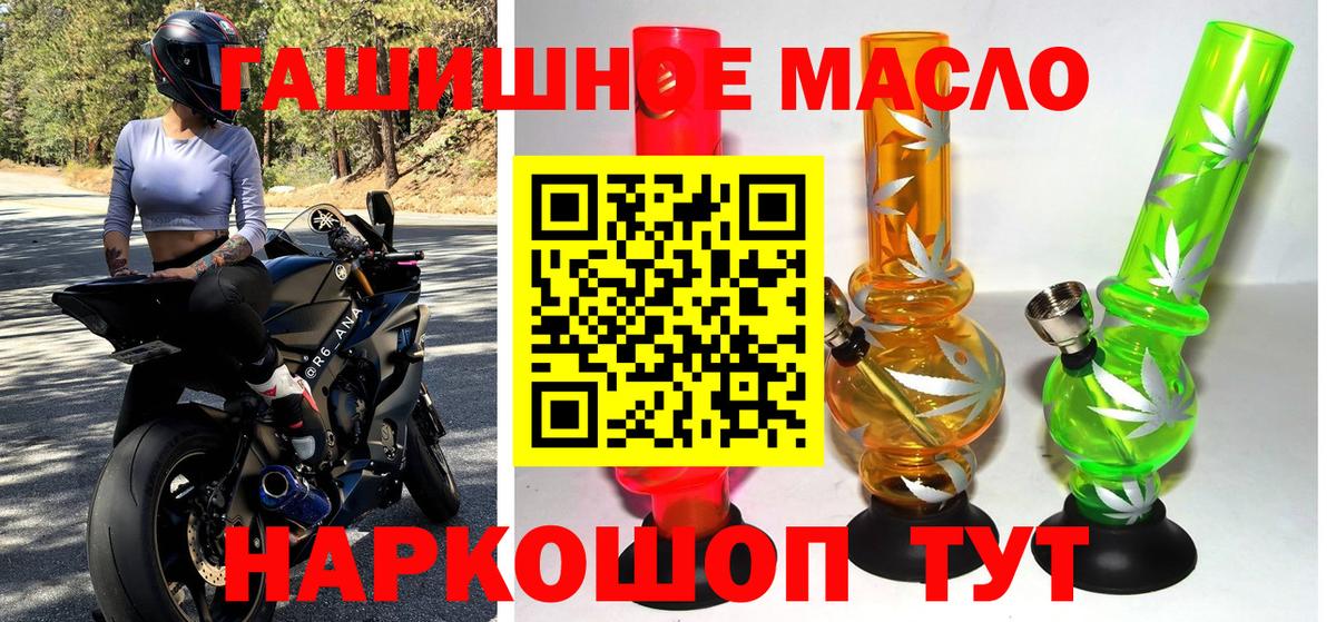 Дистиллят ТГК вейп  Вход с VPN  Дистиллят ТГК Wax  Находка 