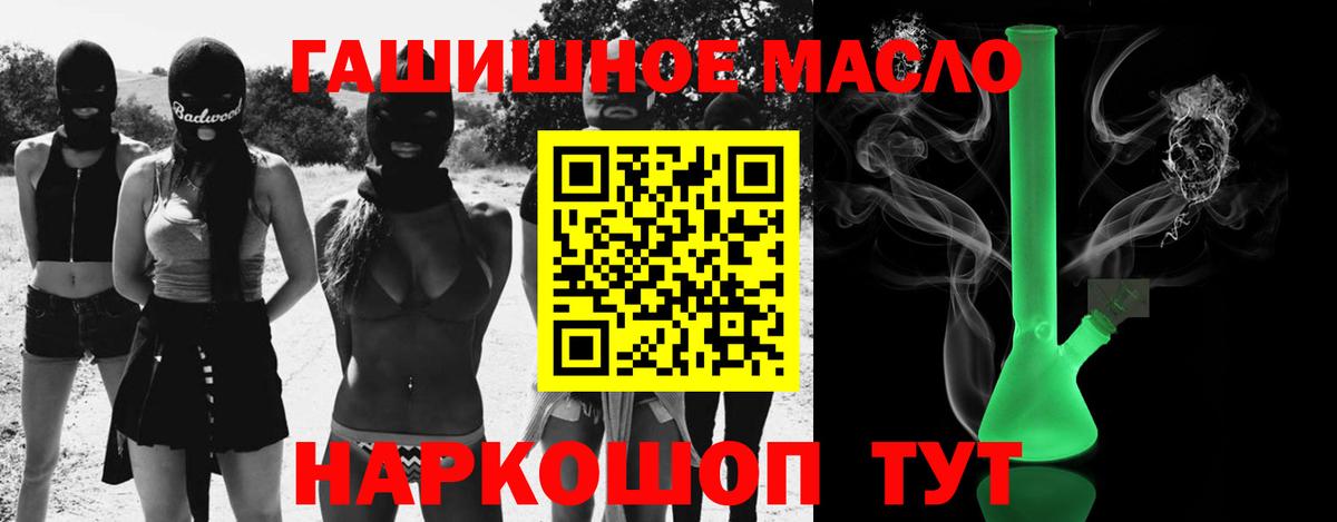 ТГК концентрат Находка