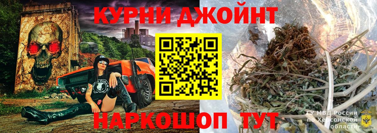 Бошки марихуана индика  Вход с VPN  Бошки марихуана план  Находка 